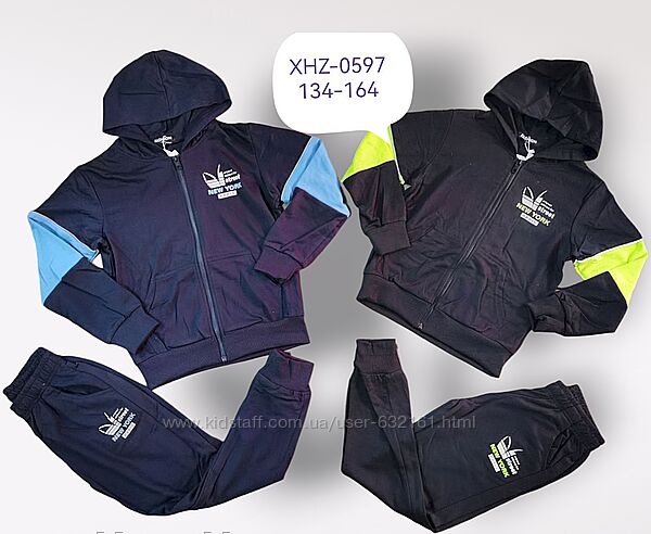 Спортивні костюми р.134-164 - Розпродаж
