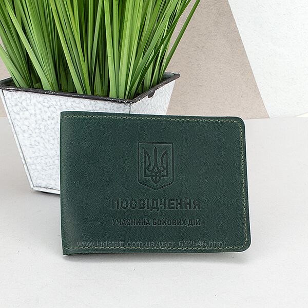 Обкладинка на посвідчення УБД шкіряна