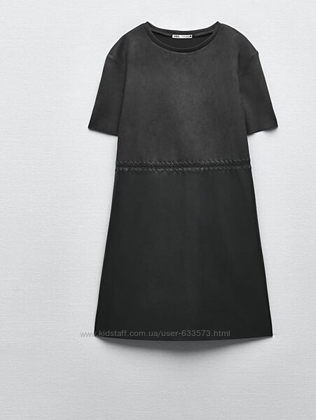 Стильна практична сукня від Zara 