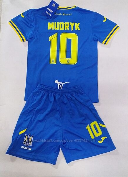 Форма детская сборная Украины Joma Mudryk 10 синяя жёлтая, с картой Украины