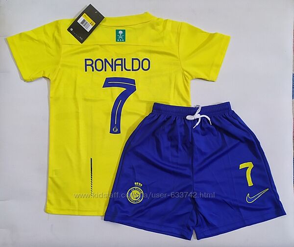 Форма детская Ronaldo ALNASSR  желто-синяя