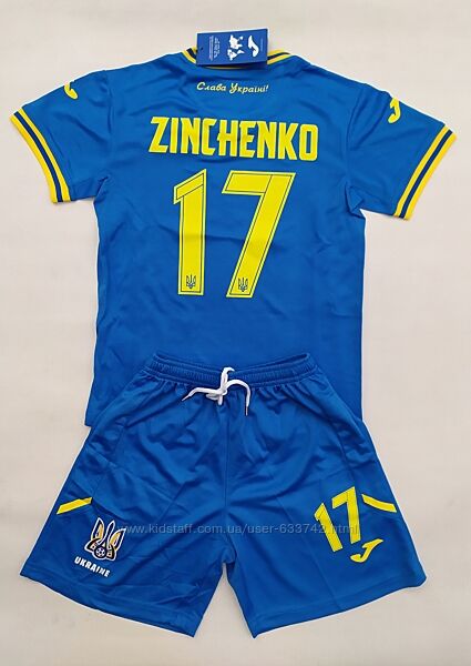 Футбольная форма Зинченко сборная Украины с картой Украины Слава Україні 