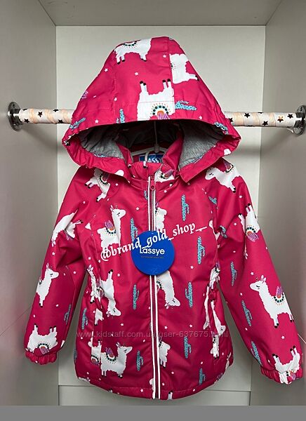 Демісезонна термо куртка для дівчинки lassye 92-116