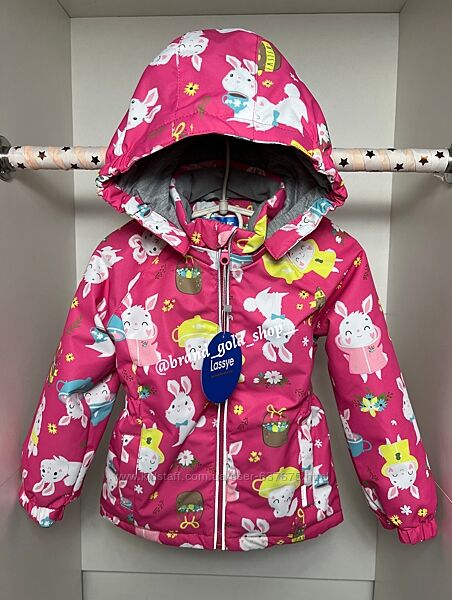 Демісезонна термо куртка для дівчинки lassye 80-116