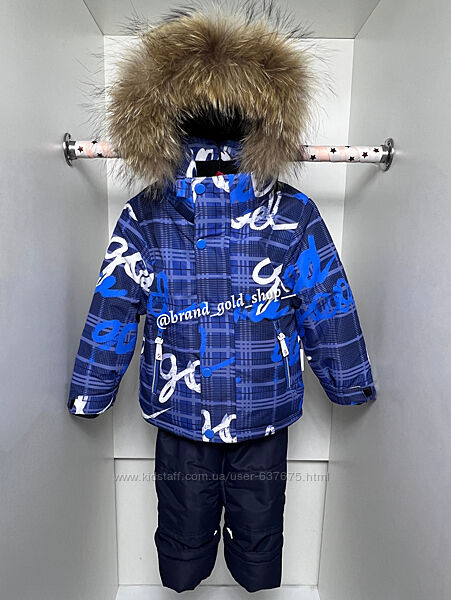  Зимовий термо комплект, костюм комбінезон хлопчику relmo 104