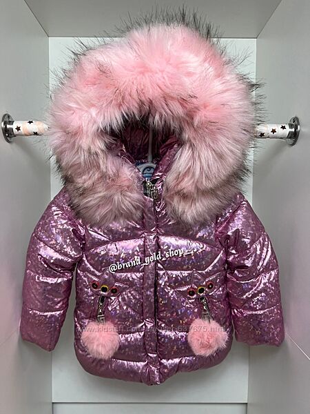 Блискуча зимова куртка для дівчаток 86, 104