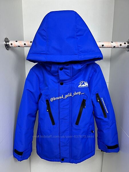 Яскрава демісезонна термо куртка для хлопчика 110-134