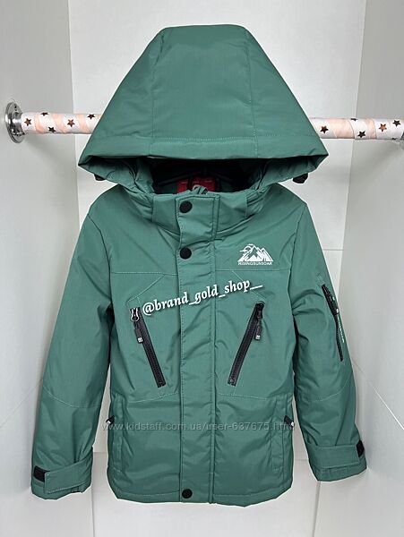 Демісезонна термо куртка для хлопчика 110-134