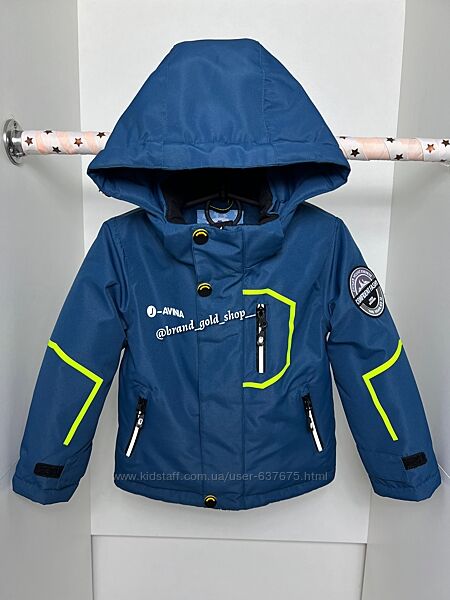 Демісезонна термо куртка для хлопчика 80-104