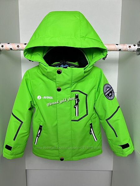 Демісезонна термо куртка для хлопчика 80-104