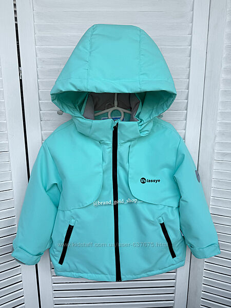 Демісезонна термо куртка Lassye для дівчаток 92-116