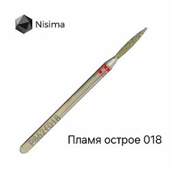 Корейские фрезы NISIMA пламя острое