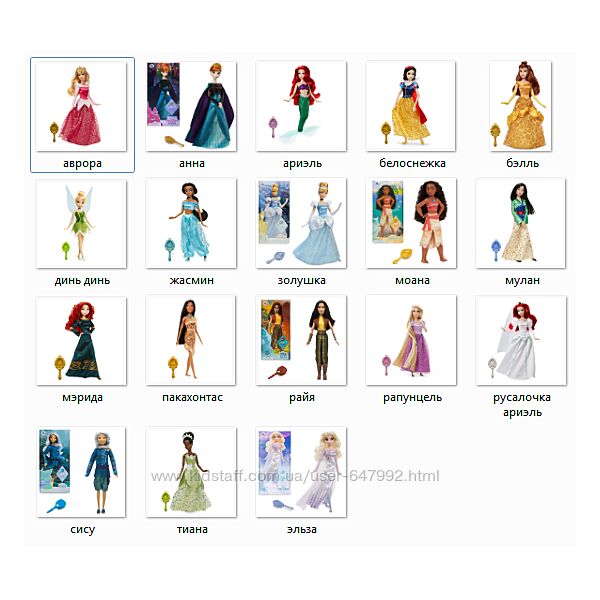 Disney классические принцессы диснея с расческой wiht brush 1 часть