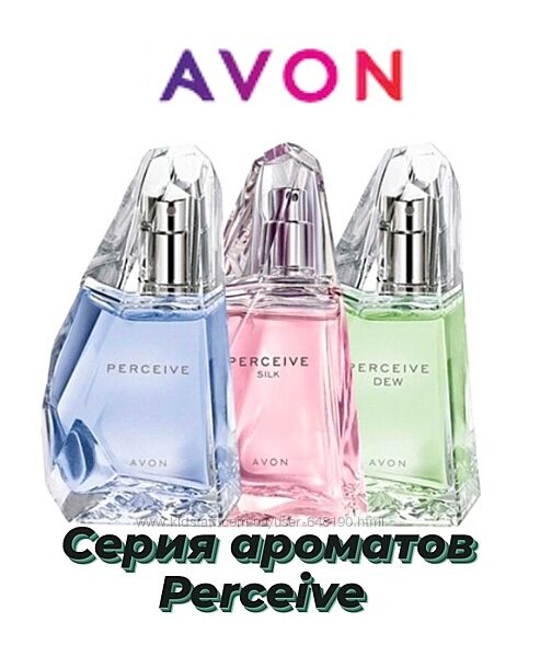 ароматы из серии Avon Perceive, 50мл