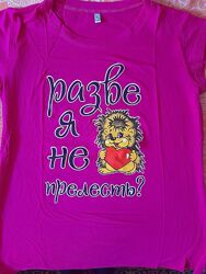 Футболка с принтом  Разве я не прелесть размер S-М