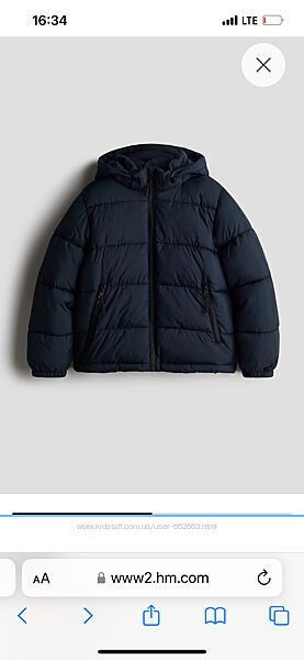 Куртка пуффер H&M 14
