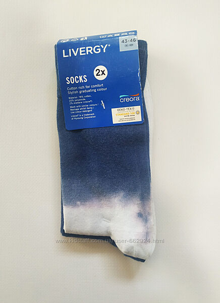 Шкарпетки чоловічі комплект 2 пари Livergy  43-46 Німеччина