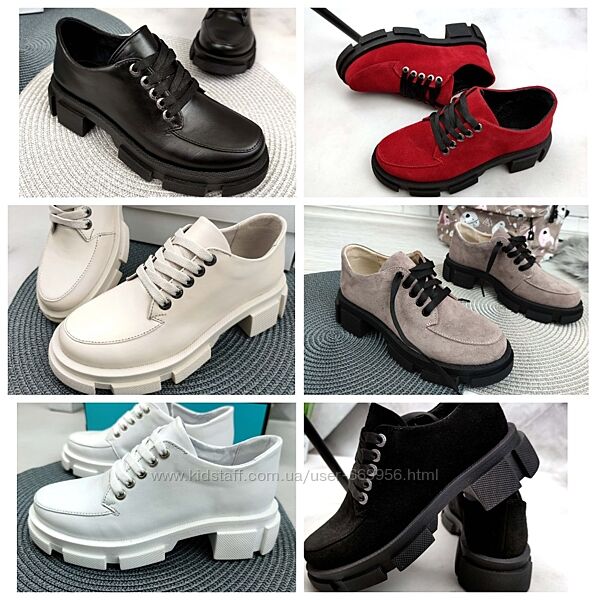 Шкіряні/замшеві напівчеревички - стильно, практично, комфортно