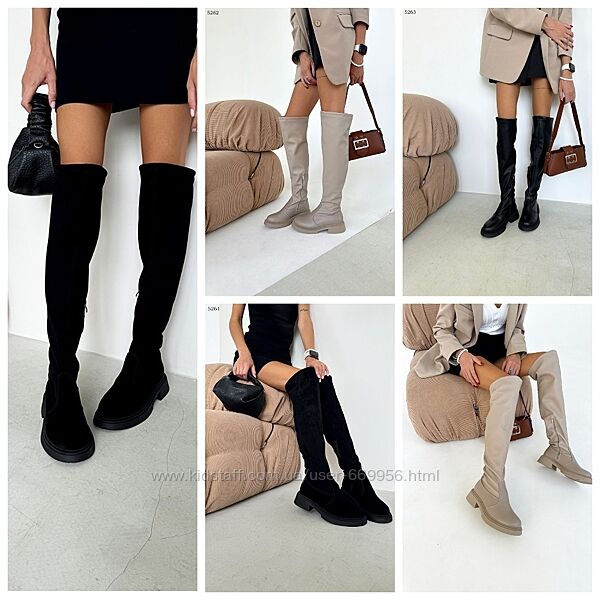 Шкіряні ботфорти демі/зима