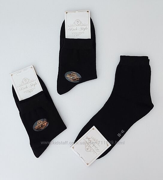 Шкарпетки жіночі Rich Style. 36-41р. Чорні. Середньої висоти, демісезонні