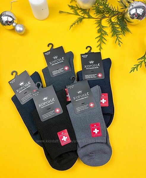 чоловічі демісезонні бавовняні шкарпетки для діабетиків з медичною гумкою