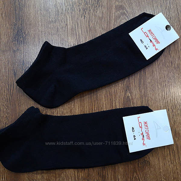 6 пар чоловічі короткі літні шкарпетки в сіткуLOMANI, Україна 40-44р. чорні