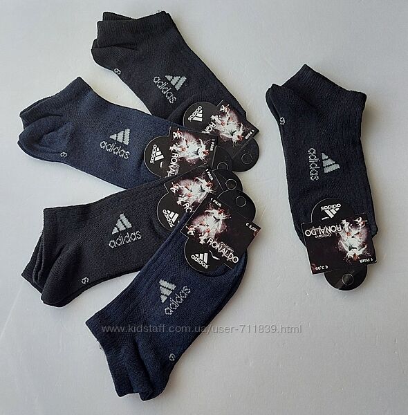 5 пар дитячі спортивні шкарпетки в сітку Adidas Туреччина. 9-10років