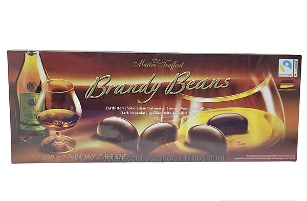 Шоколадные конфеты Brandy beans с бренди, 200g