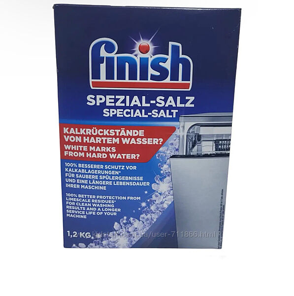 Соль для посудомоечных машин Finish 1.2 кг