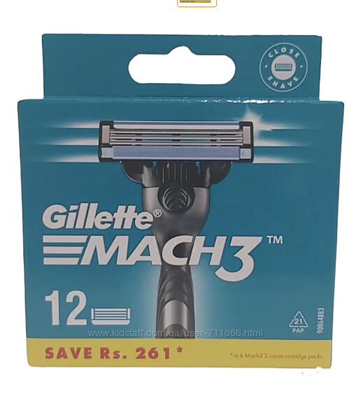 Кассеты для бритья Gillette Mach 3  12шт. оригинал