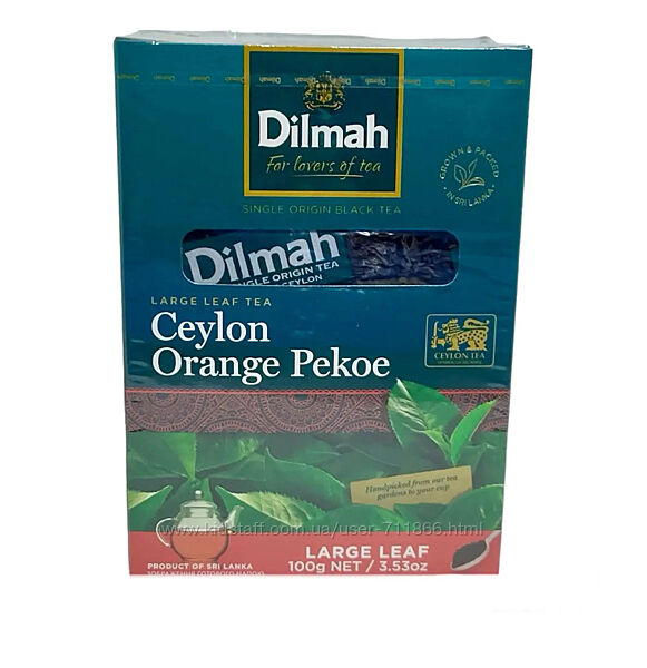 Чай черный Dilmah Ceylon Orange Pekoe Крупнолистовой,100g