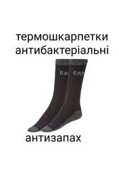 Термошкарпетки антибактеріальні CAT Caterpillar р 39-46 рабочие носки