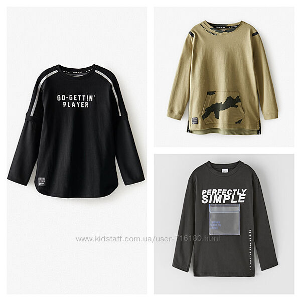 Стильні реглани Zara для хлопчика