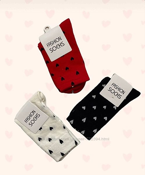 Женские носки с сердечками