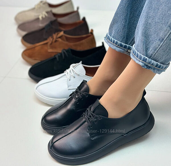 Стильне та зручне взуття