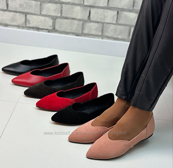 Балетки нат. шкіра та замш