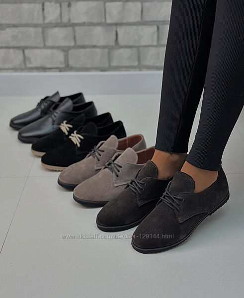 Туфлі нат. шкіра та замш. Різні кольори