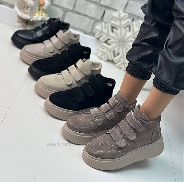 Черевики зима