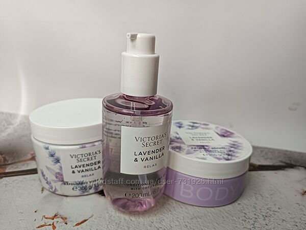 Набори косметики віктрія сікрет VS 2-3 поз. lavender vanillа
