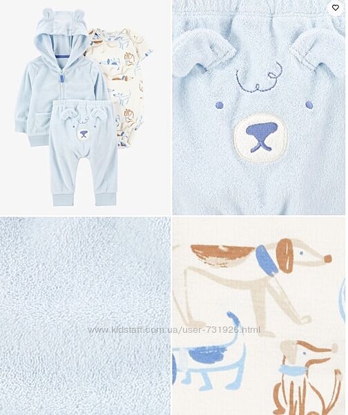 Картерс, Carters, Дитячий махровий комплект з 3 предметів