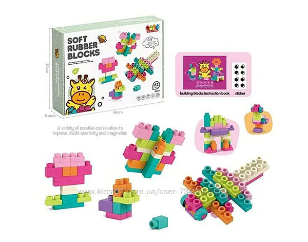 Конструктор для малышей Мягкие кубики 62 крупные детали 