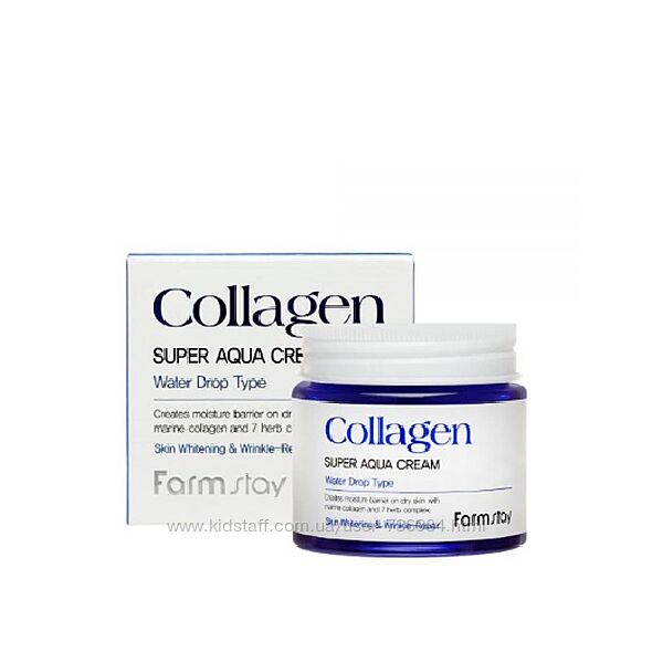 Увлажняющий крем для лица с коллагеном FarmStay Collagen Super Aqua Cream