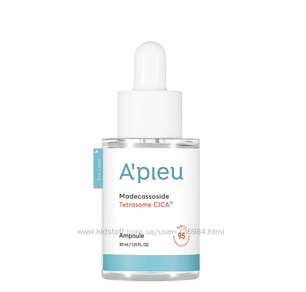 Apieu Madecassoside Tetrasome Cica Ampoule Заспокійлива сироватка