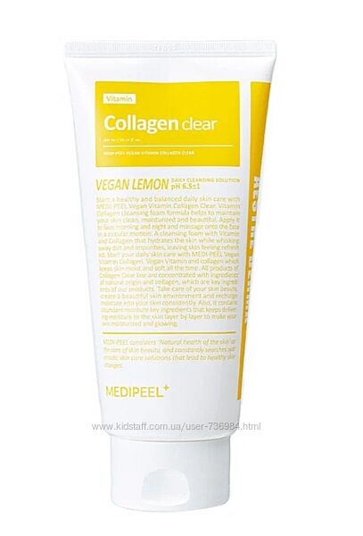 Medi-Peel Vegan Vitamin Collagen Clear Гель-пінка з колагеном та лимоном