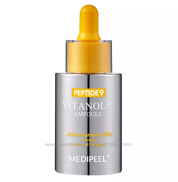 Medi-Peel Peptide 9 Vitanol Ampoule Pro антивікова освітлювальна сироватка