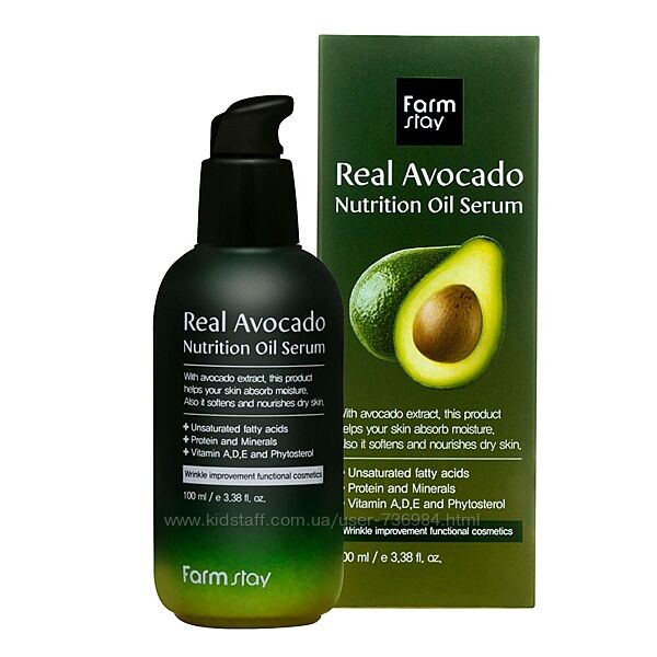 Farmstay Real Avocado Nutrition Oil Serum Питательная сыворотка с авокадо