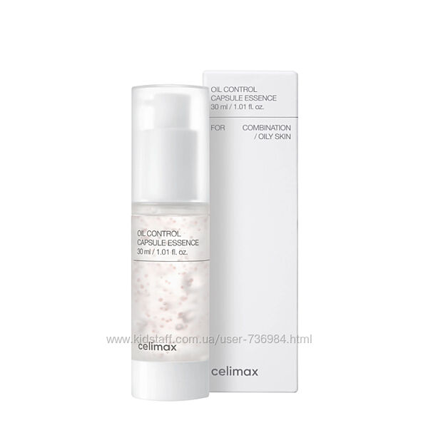 Celimax Oil Control Capsule Essence Капсульна себорегулююча есенція