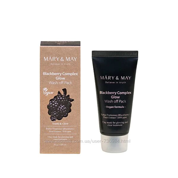 Глиняная маска Mary&May Blackberry Complex Glow Wash Off Pack
