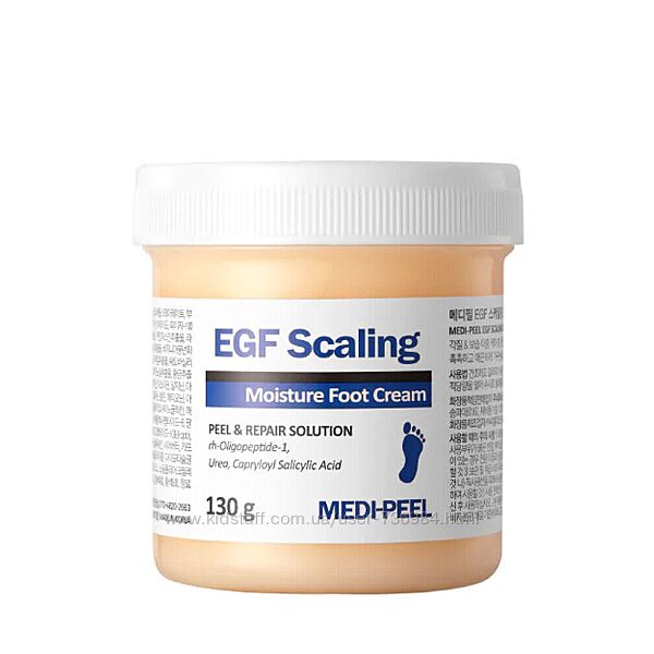 Medi-Peel EGF Scaling Moisture Foot Cream Помякшуючий пілінг-крем для ніг 