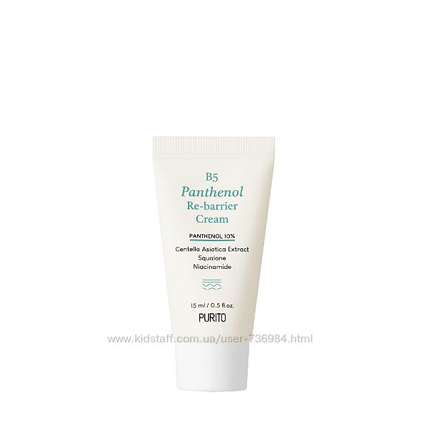 PURITO B5 Panthenol Re-Barrier Cream Восстанавливающий крем с пантенолом